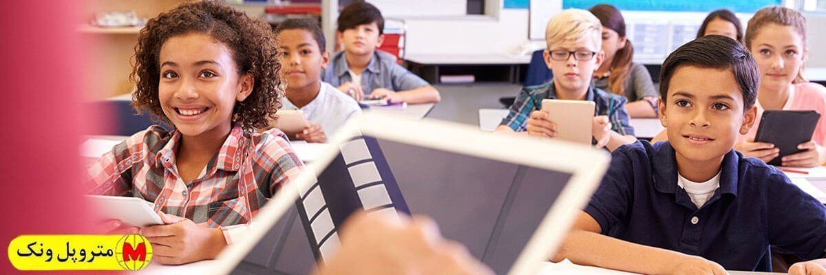 Turkish-international-schools-metropolvanak کلاس درس مدرسه بین المللی ترکیه